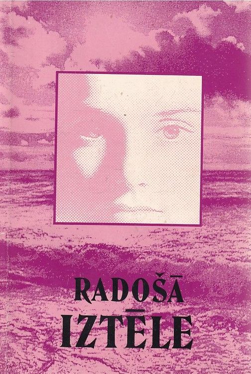Radošā iztēle Radošā iztēle