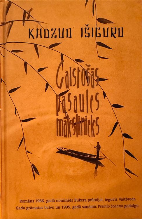 Gaistošās pasaules mākslinieks