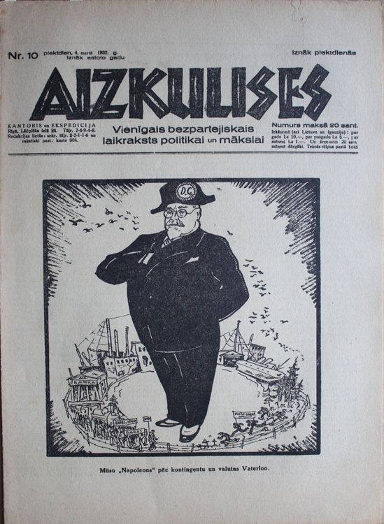 Aizkulises. 1932 g. Nr.  10