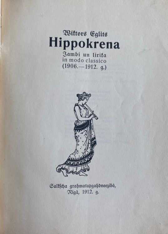 Hippokrena 