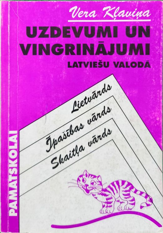 Uzdevumi un vingrinājumi latviešu valodā pamatskolai