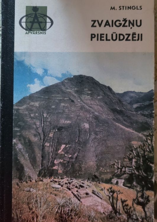 Zvaigžņu pielūdzēji