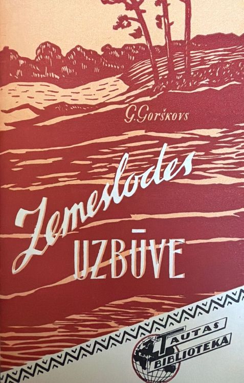 Zemeslodes uzbūve