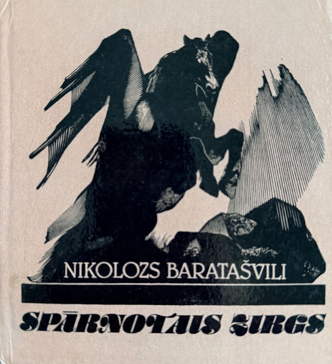 Spārnotais zirgs
