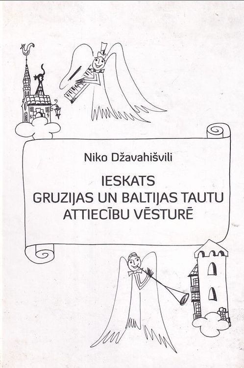 Ieskats Gruzijas un Baltijas tautu attiecību vēsturē