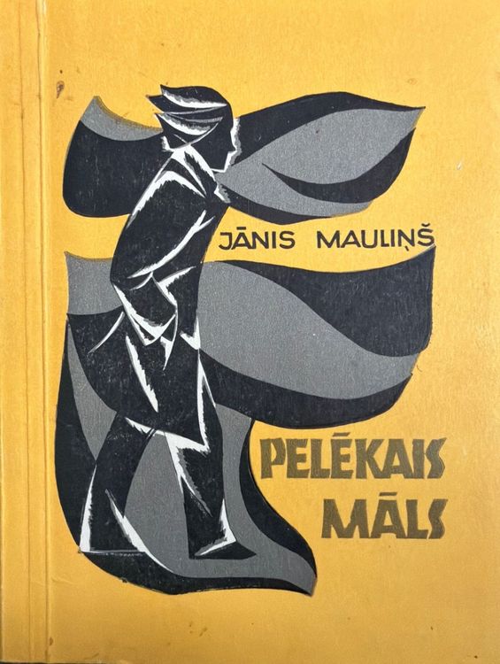 Pelēkais māls
