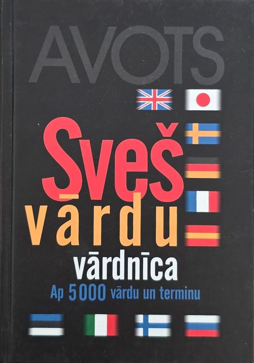Svešvārdu vārdnīca