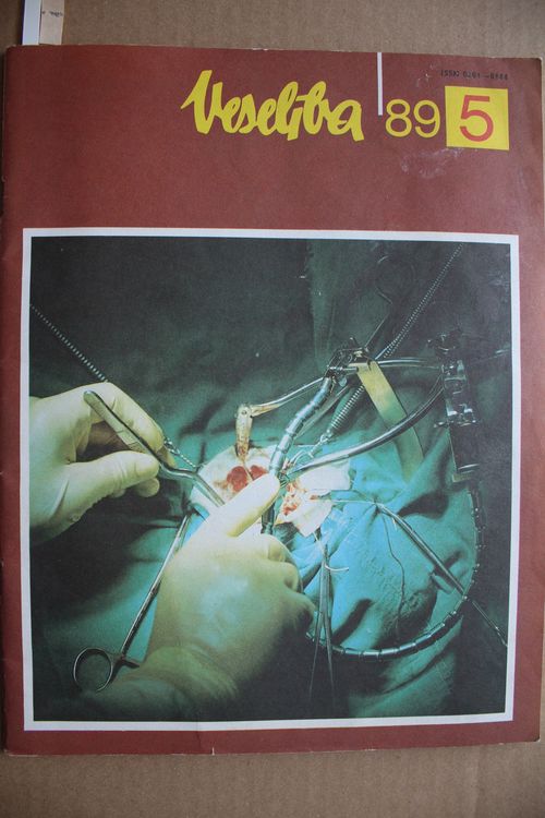Veselība. 1989g. Nr.5.