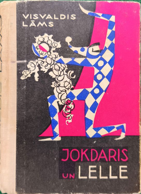 Jokdaris un lelle
