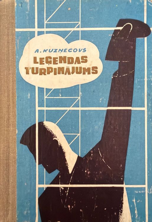 Leģendas turpinājums
