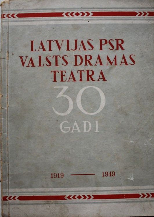 Latvijas PSR valsts dramas teatra 30 gadi
