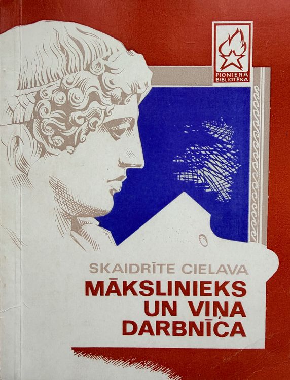 Mākslinieks un viņa darbnīca