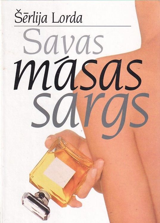 Savas māsas sargs