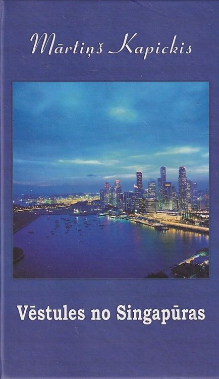 Vēstules no Singapūras