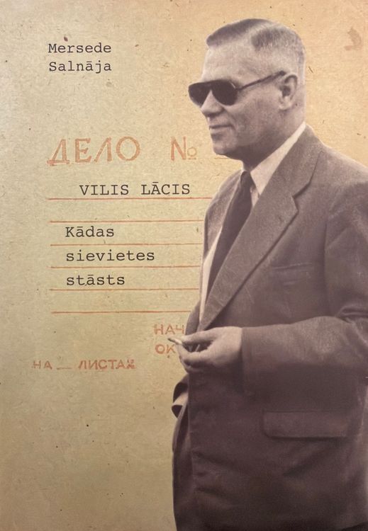 Vilis Lācis. Kādas sievietes stāsts