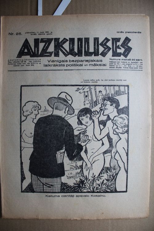 Aizkulises. 1932 g. Nr.  25