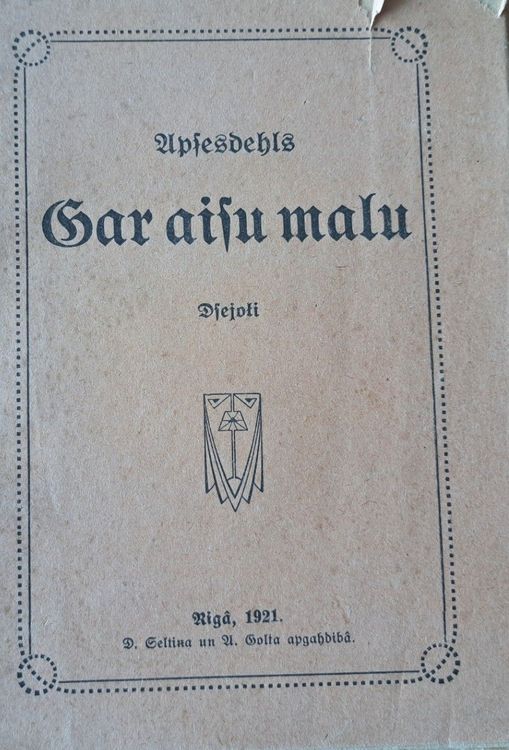 Gar aizu malu