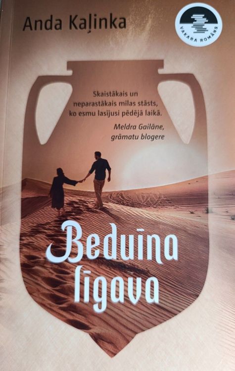 Beduīna līgava 