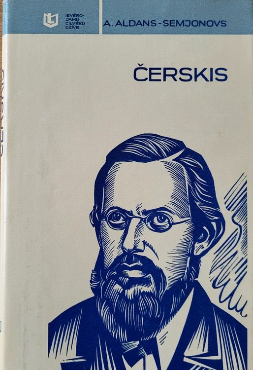 Čerskis