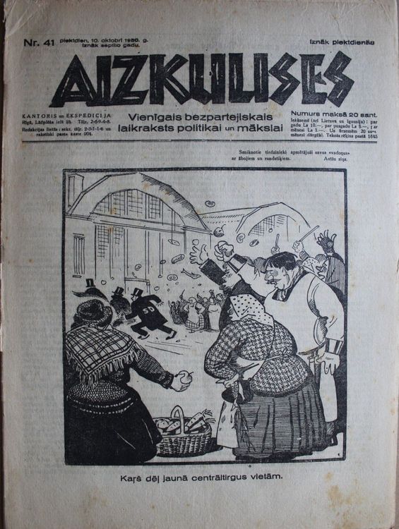 Aizkulises.  1930 g. Nr.  41