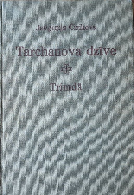 Trimdā
