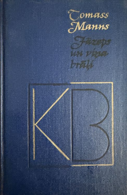 Jāzeps un viņa brāļi II