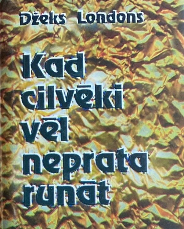Kad cilvēki vēl neprata runāt