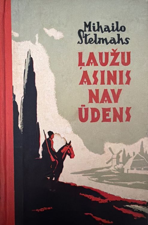 Ļaužu asinis nav ūdens