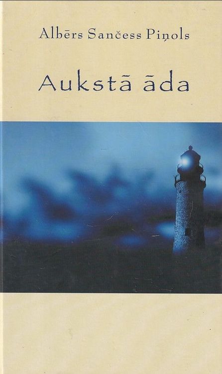 Aukstā āda