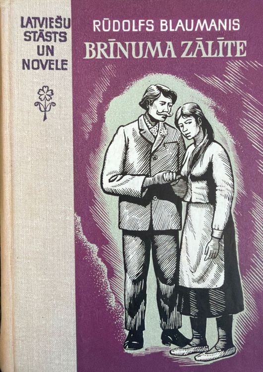 Brīnuma zālīte