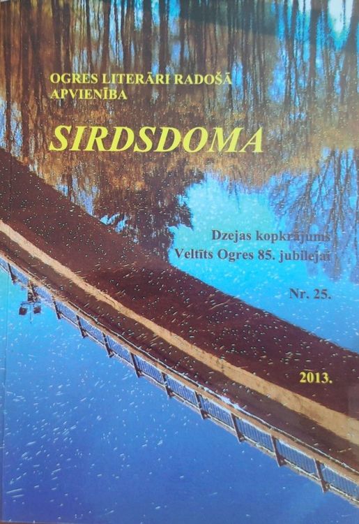 Sirdsdoma. Dzejas kopkrājums veltīts Ogres 85. jubilejai