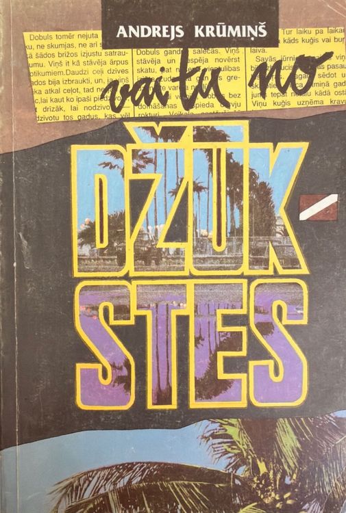 Vai tu no Džūkstes