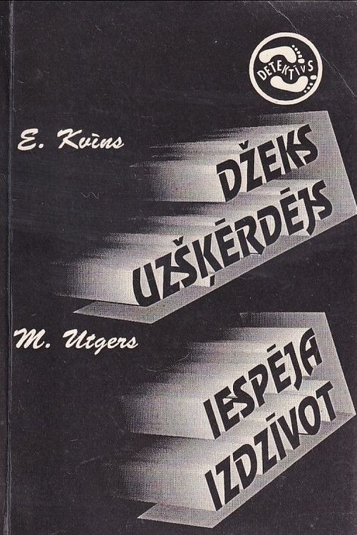 Dzeks Uzšķērdētājs