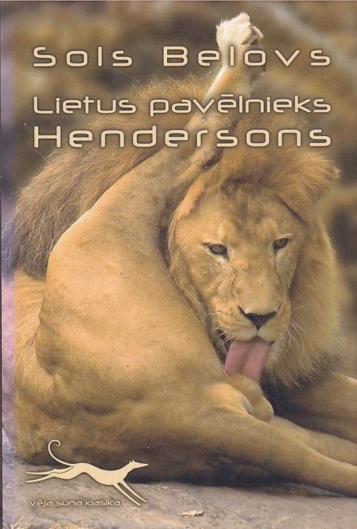 Lietus pavēlnieks Hendersons