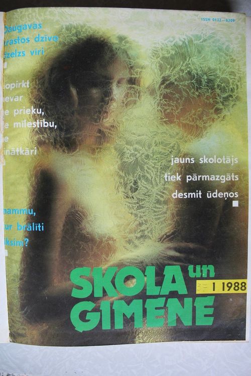 Skola un Ģimene. 1988g. 1-12 Nr.