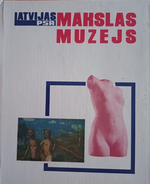 Latvijas PSR mākslas muzejs