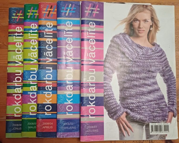 Rokdarbu vācelīte / 2008 / 5 gb.
