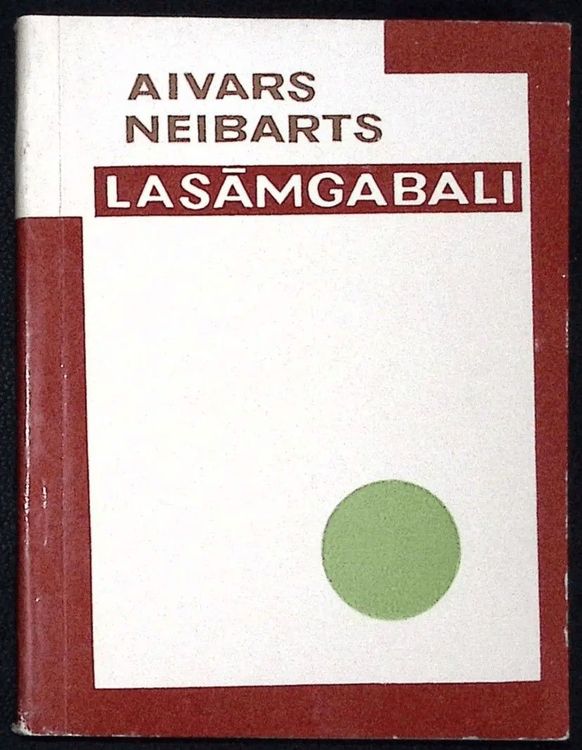 Lasāmgabali