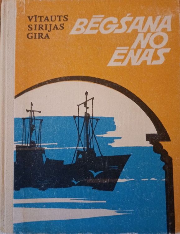 Bēgšana no ēnas