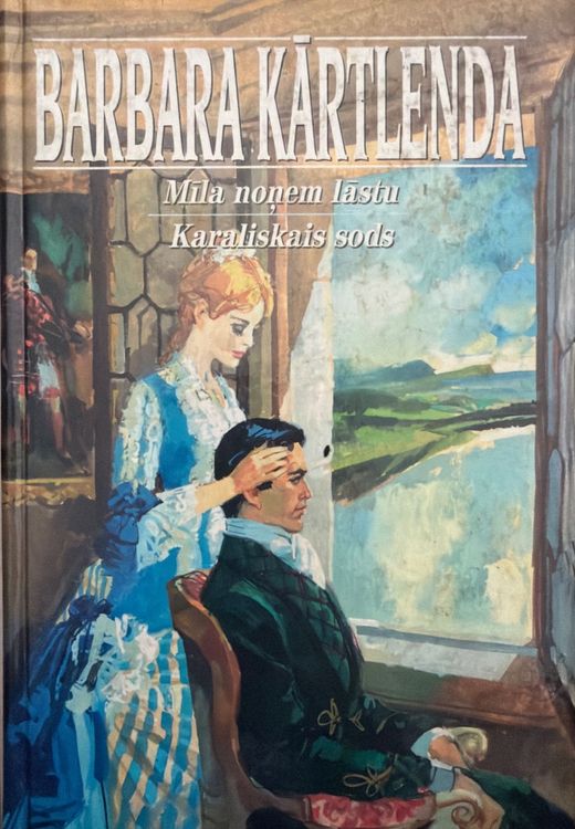Mīla noņem lāstu. Karaliskais sods