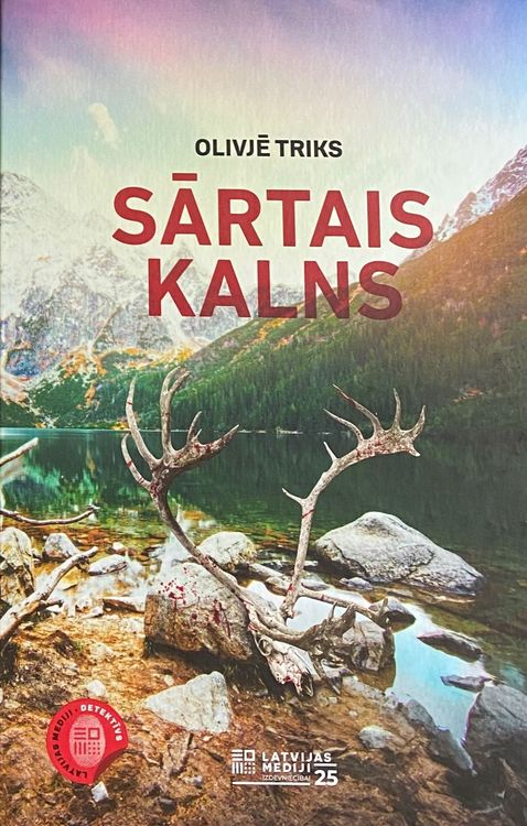 Sārtais kalns