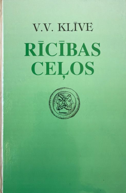 Rīcības ceļos. Ētikas vēsture ar atskatu uz kristīgās ētikas pieredzi