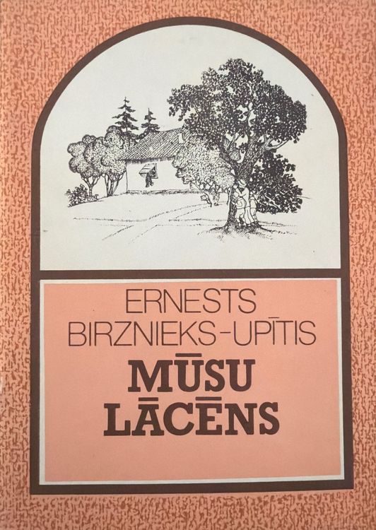 Mūsu lācēns