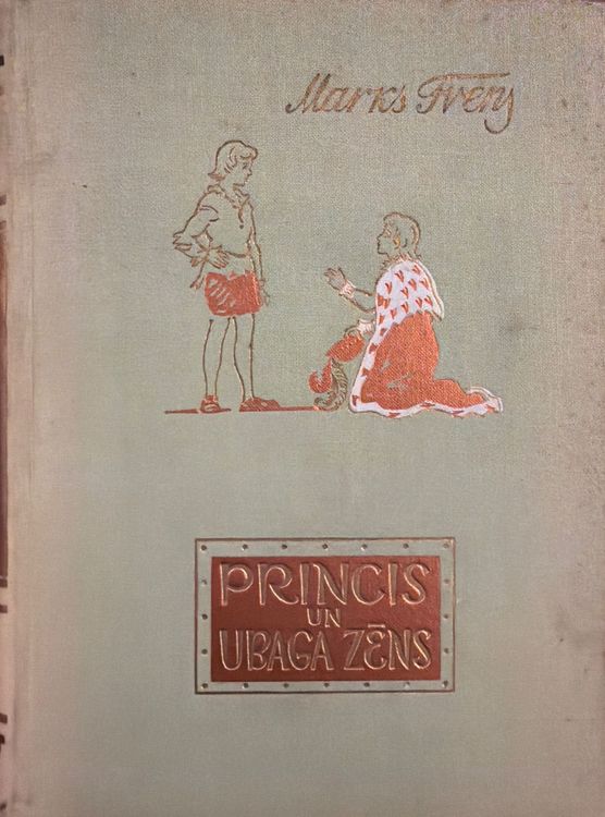 Princis un ubaga zēns