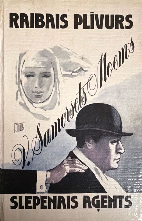 Raibais plīvurs. Slepenais aģents