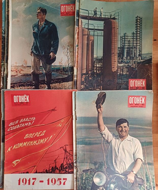 ОГОНЕК / 1957.g. / 9 gb.