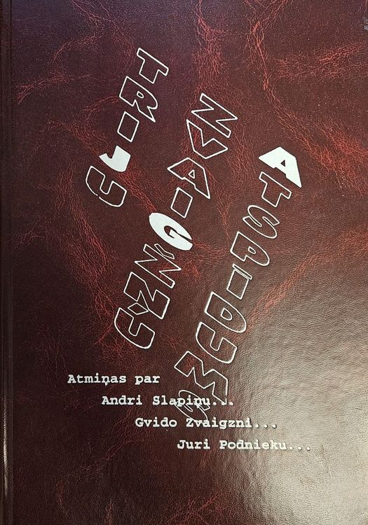 Triju zvaigžņu atspīdums