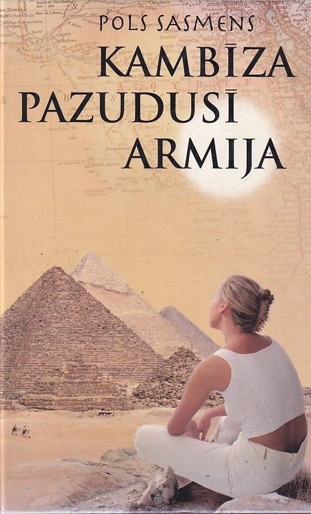 Kambīza pazudusī armija