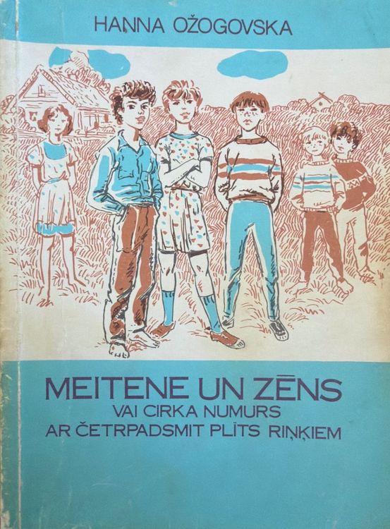 Meitene un zēns vai Cirka numurs ar četrpadsmit plīts riņķiem