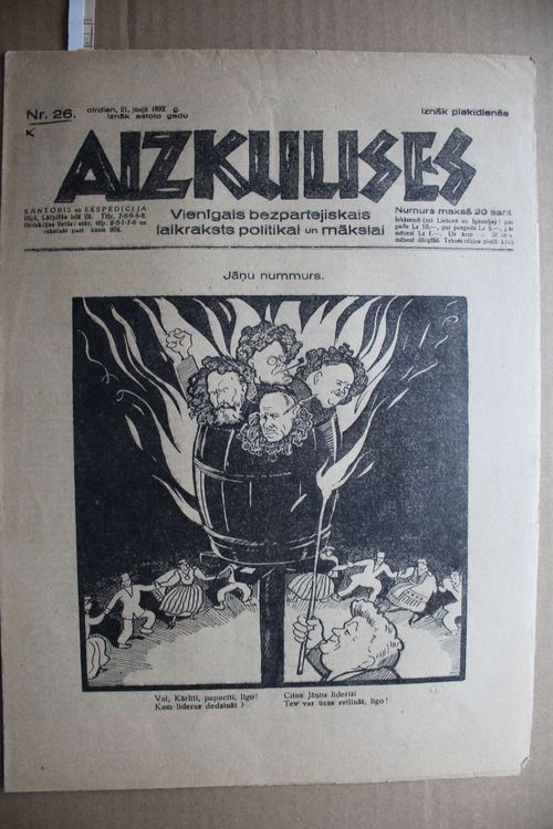 Aizkulises. 1932 g. Nr.  26